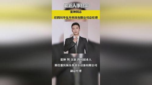 如何爆料热门事件新闻视频,如何通过新闻视频精准爆料  第1张