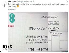 苹果2最新爆料答案,颠覆性设计与强大性能，引领科技新潮流！”  第1张