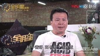 周一见明星爆料视频,揭秘娱乐圈幕后真相 第1张 周一见明星爆料视频,揭秘娱乐圈幕后真相 第1张