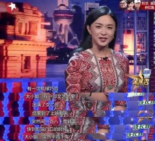 娱乐圈男女乱象爆料,真相与反思  第3张