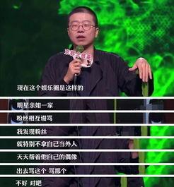 阿姆最新爆料新闻直播在线观看  第1张